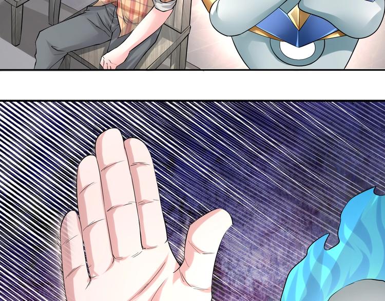🍼都市神将 第19话 新任务出现！ 第26页