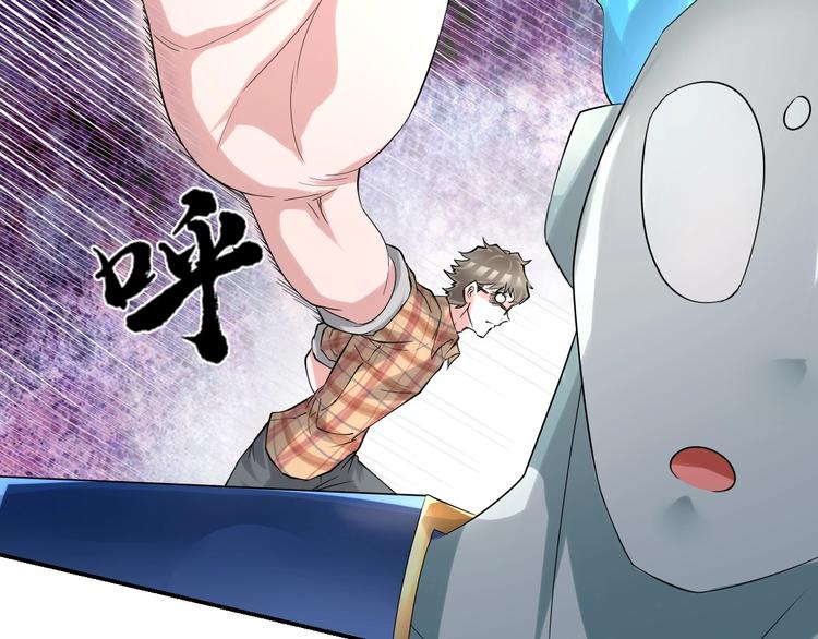 🍼都市神将 第19话 新任务出现！ 第27页