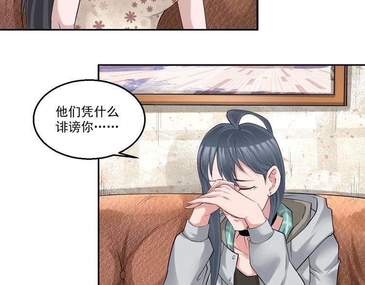 🍼都市神将 第19话 新任务出现！ 第5页