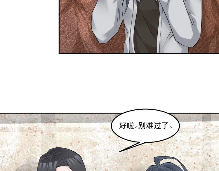 🍼都市神将 第19话 新任务出现！ 第6页