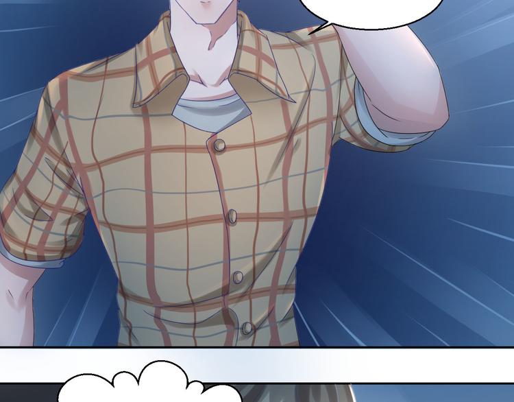 🍼都市神将 第3话 来到梦中指引之地 第39页