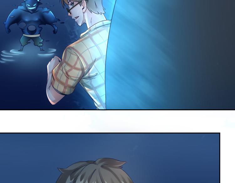 🍼都市神将 第3话 来到梦中指引之地 第45页