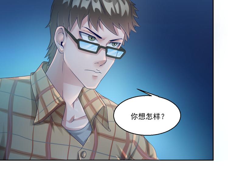 🍼都市神将 第3话 来到梦中指引之地 第46页