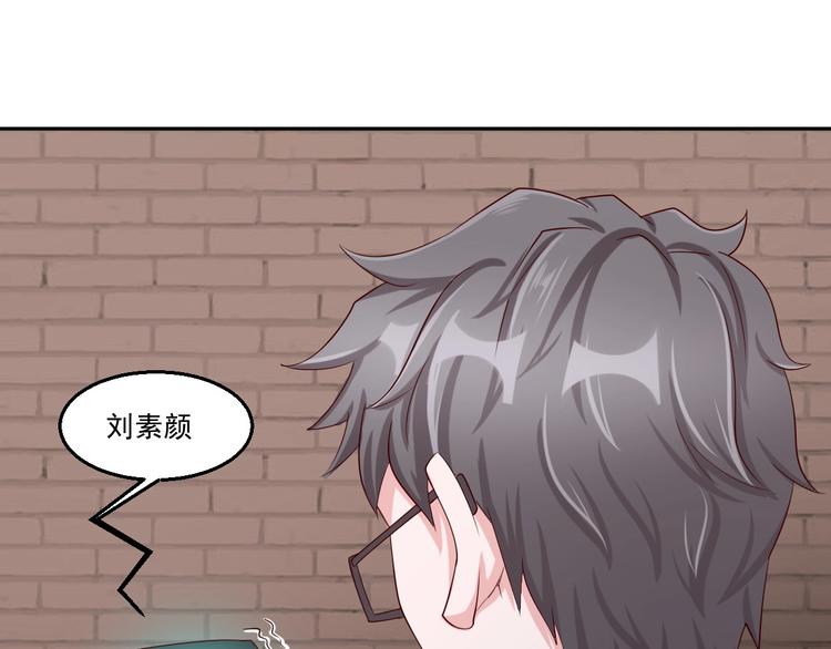 🍼都市神将 第21话 神秘力量再度出现 第1页