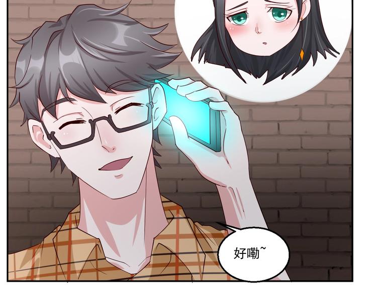 🍼都市神将 第21话 神秘力量再度出现 第3页