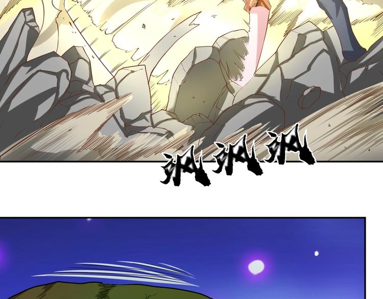 🍼都市神将 第21话 神秘力量再度出现 第30页
