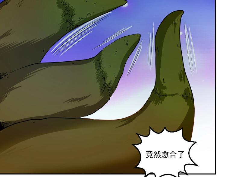 🍼都市神将 第21话 神秘力量再度出现 第31页