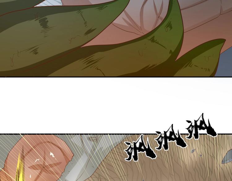 🍼都市神将 第21话 神秘力量再度出现 第33页