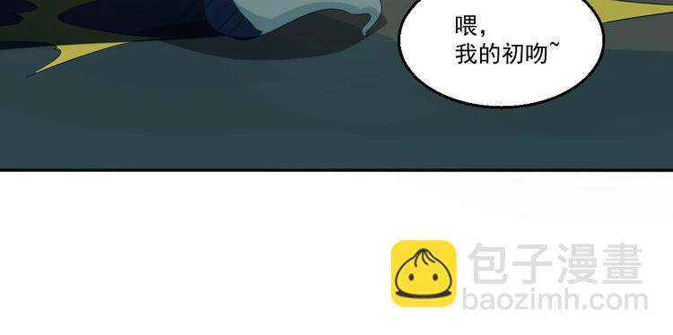 🍼都市神将 第21话 神秘力量再度出现 第44页