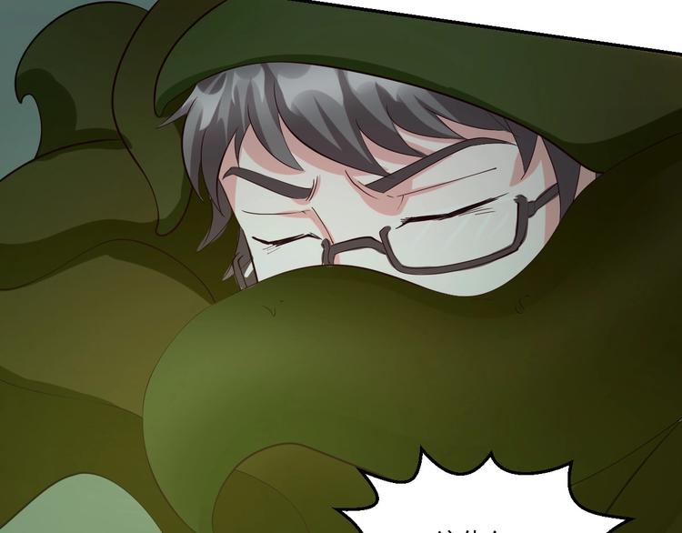 🍼都市神将 第21话 神秘力量再度出现 第47页