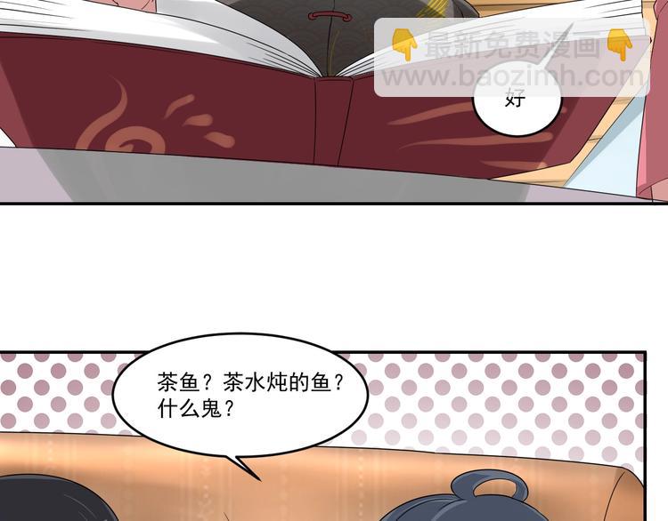🍼都市神将 第23话 暗潮涌动局面 第16页