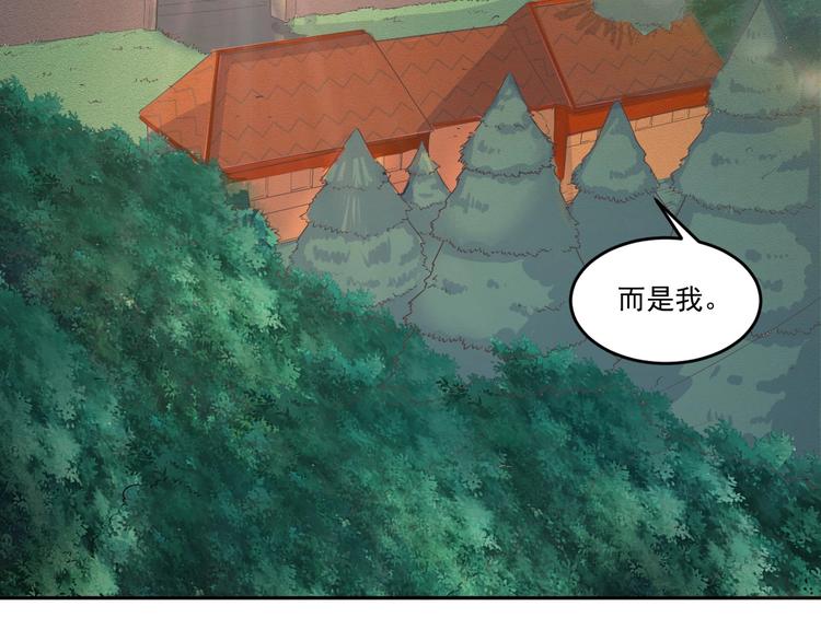 🍼都市神将 第23话 暗潮涌动局面 第5页