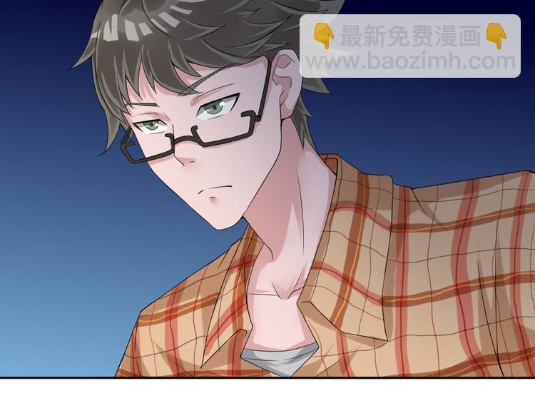 🍼都市神将 第5话 我竟然是大神？ 第10页