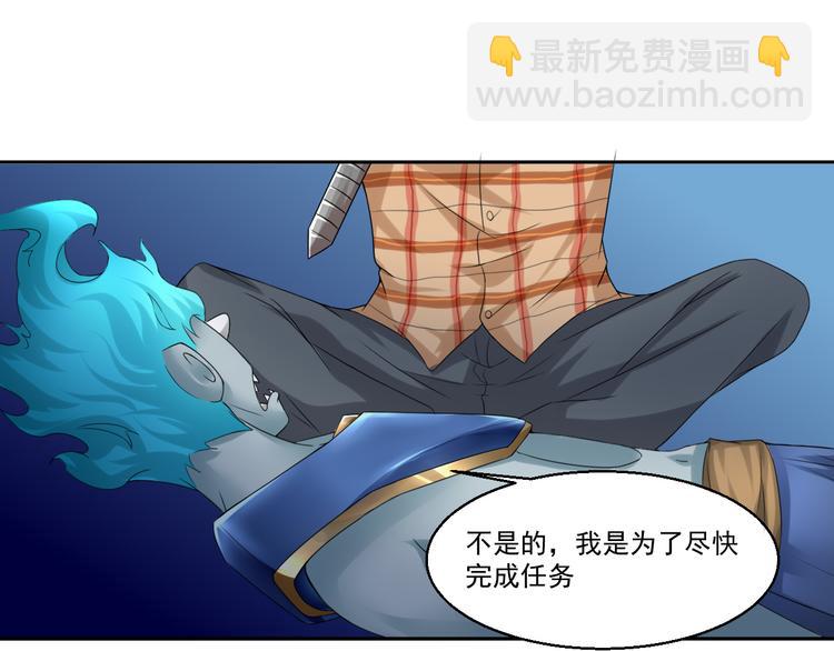 🍼都市神将 第5话 我竟然是大神？ 第11页