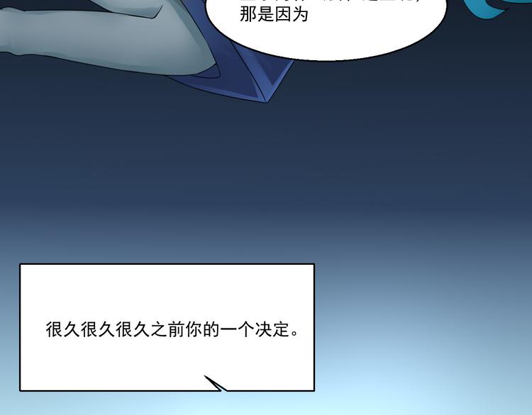 🍼都市神将 第5话 我竟然是大神？ 第2页
