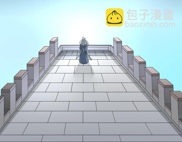 🍼都市神将 第5话 我竟然是大神？ 第3页