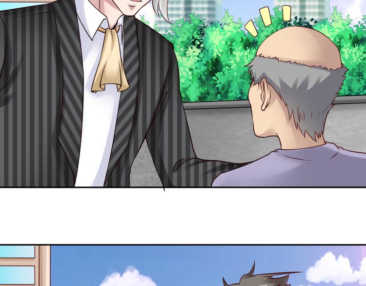 🍼都市神将 第7话 碰瓷大爷正中目标 第24页