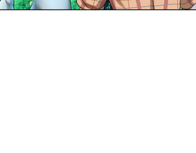 🍼都市神将 第7话 碰瓷大爷正中目标 第35页