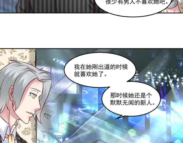 🍼都市神将 第7话 碰瓷大爷正中目标 第41页