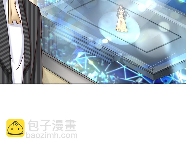 🍼都市神将 第7话 碰瓷大爷正中目标 第42页