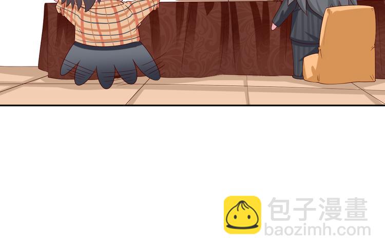 🍼都市神将 第9话 文曲星？家族大戏开场！ 第17页