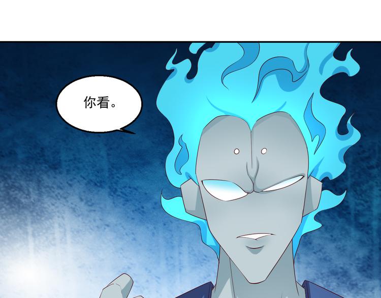 🍼都市神将 第9话 文曲星？家族大戏开场！ 第27页