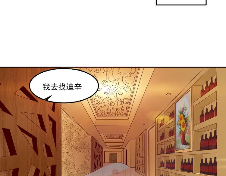 🍼都市神将 第9话 文曲星？家族大戏开场！ 第34页