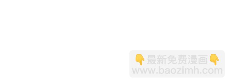 🍼都市神将 第9话 文曲星？家族大戏开场！ 第8页