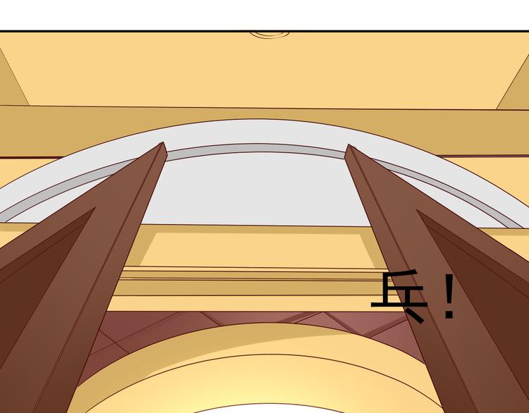 🍼都市神将 第9话 文曲星？家族大戏开场！ 第9页