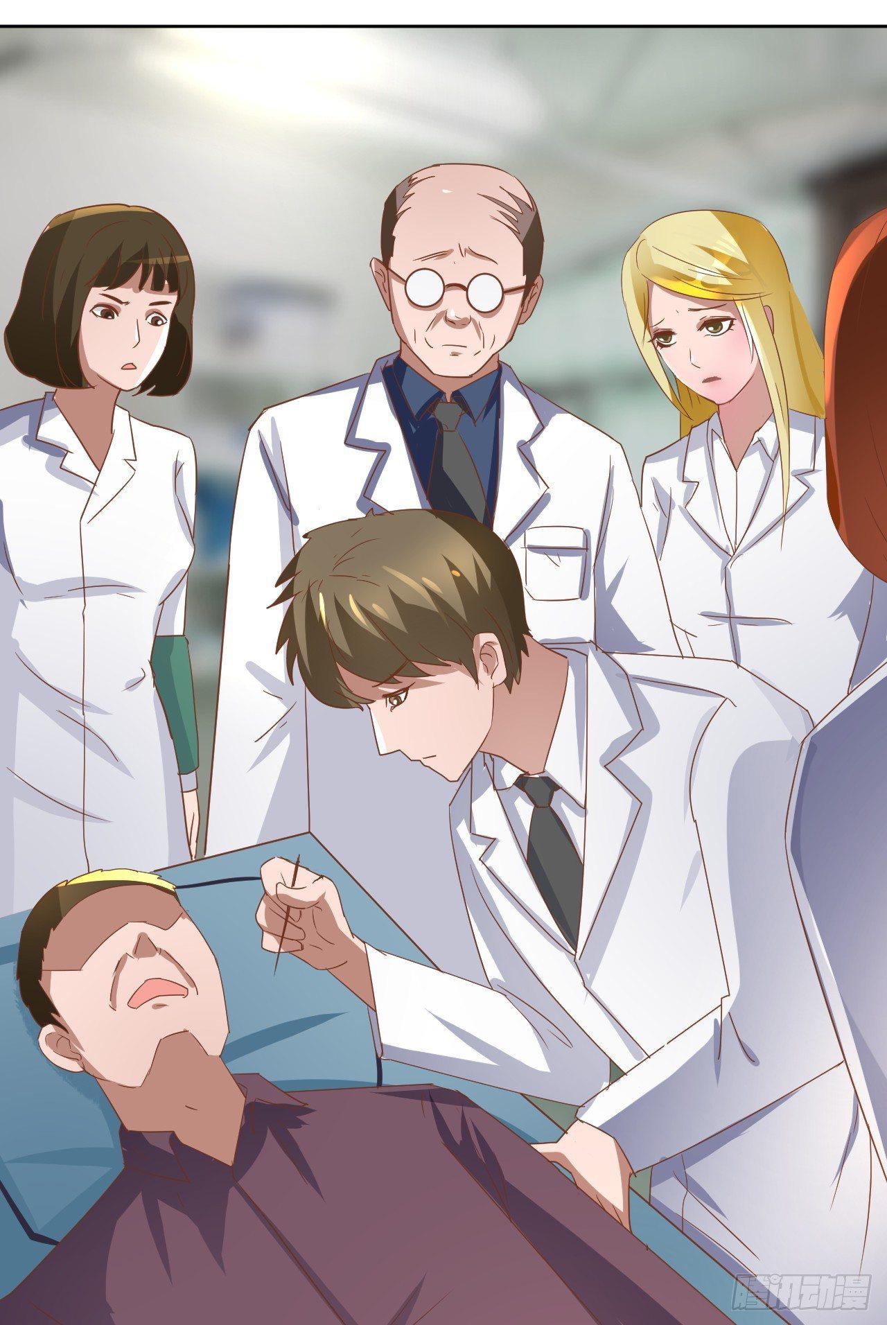 🍼都市神眼 第3话：无法入睡的病人 第14页