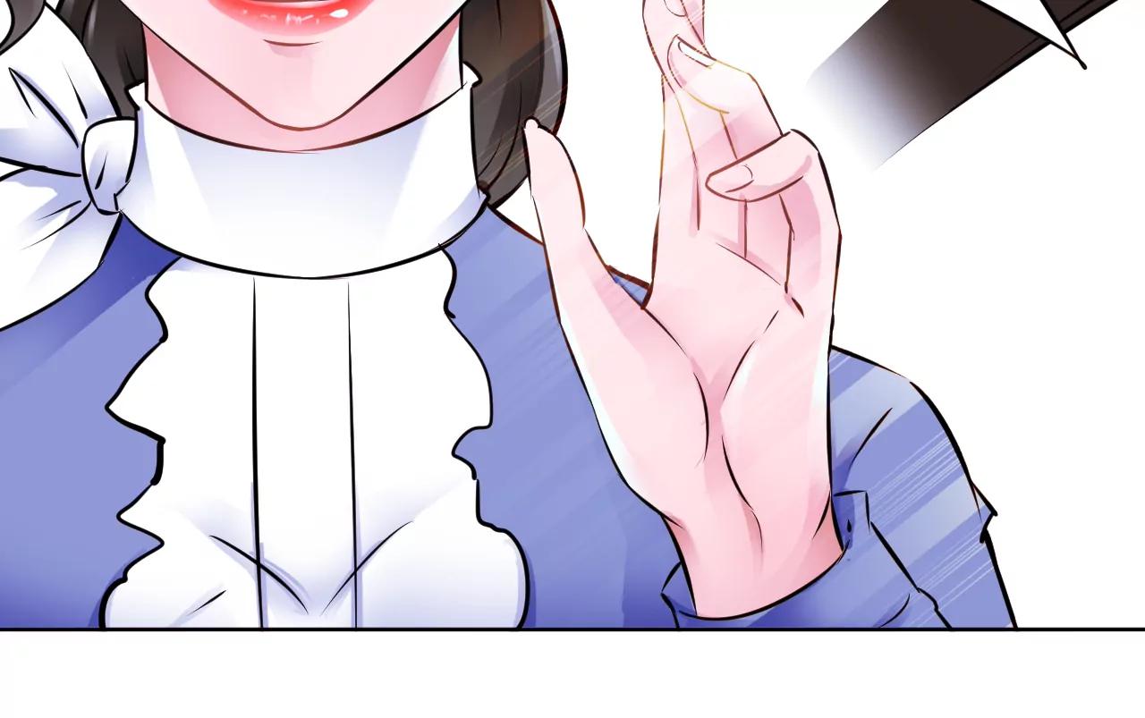 🍼都市神眼 空姐张诗雅遇险 第11页
