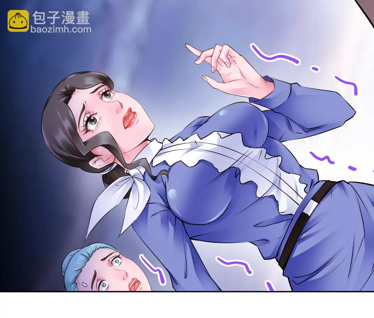 🍼都市神眼 空姐张诗雅遇险 第14页