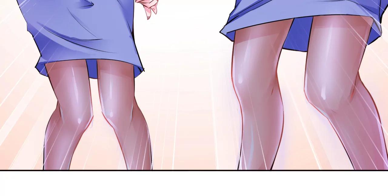 🍼都市神眼 空姐张诗雅遇险 第6页