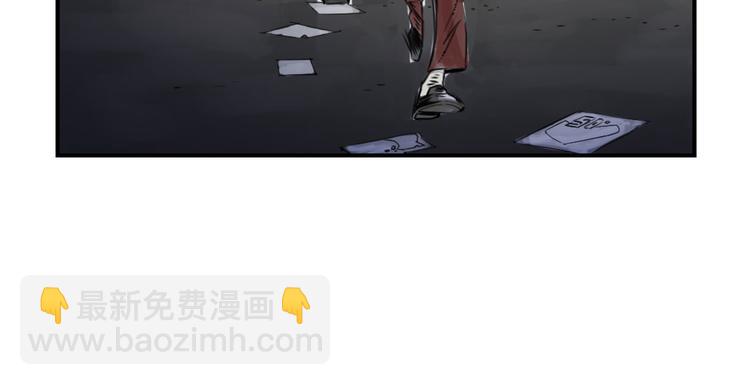 🍼都市兽种 第1话 深夜追击 第12页