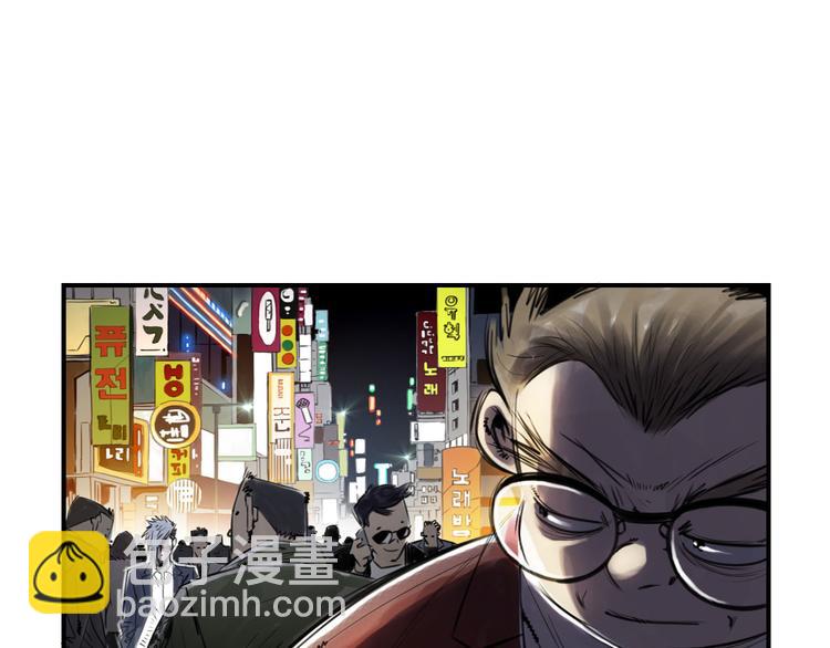 🍼都市兽种 第1话 深夜追击 第15页