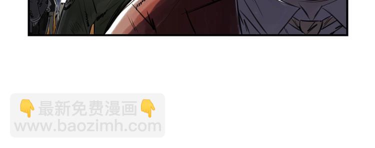🍼都市兽种 第1话 深夜追击 第16页