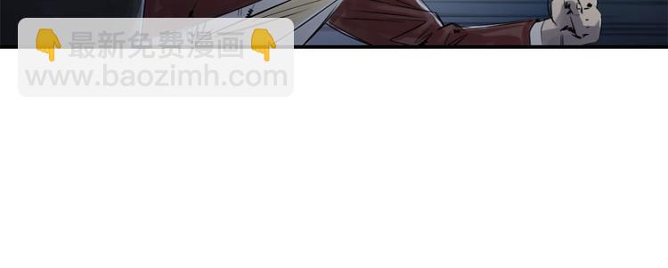 🍼都市兽种 第1话 深夜追击 第32页