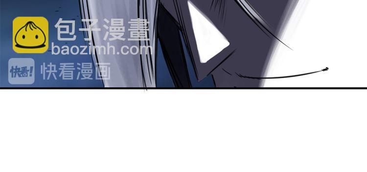 🍼都市兽种 第1话 深夜追击 第41页