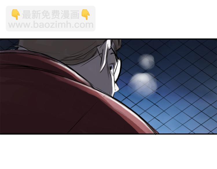🍼都市兽种 第1话 深夜追击 第50页