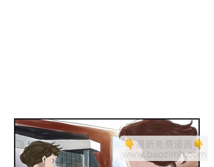 🍼都市兽种 第11话 消失的动物（二） 第28页