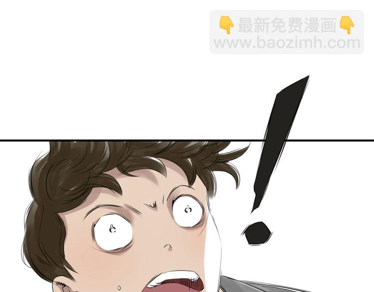 🍼都市兽种 第11话 消失的动物（二） 第3页