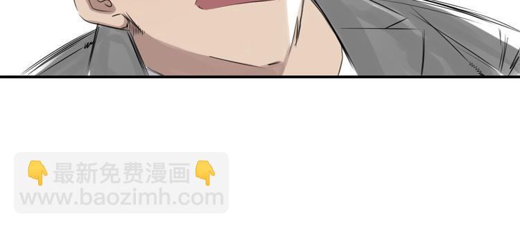 🍼都市兽种 第11话 消失的动物（二） 第4页