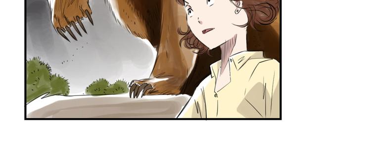 🍼都市兽种 第11话 消失的动物（二） 第41页
