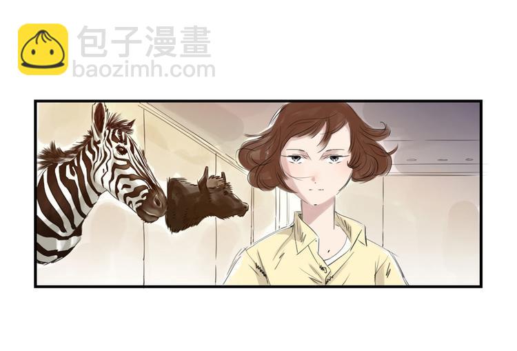 🍼都市兽种 第11话 消失的动物（二） 第44页