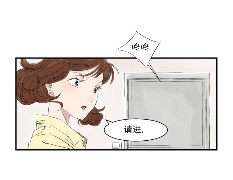 🍼都市兽种 第13话 与众不同（二） 第46页