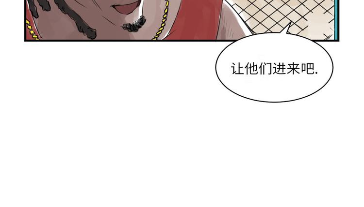 🍼都市兽种 第15话 特别任务（二） 第31页