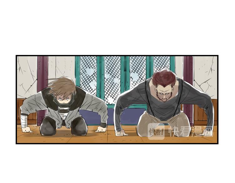 🍼都市兽种 第15话 特别任务（二） 第45页