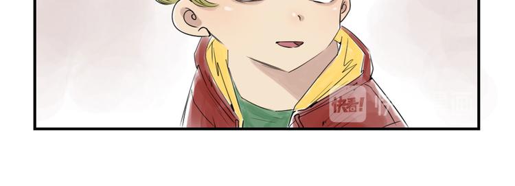 🍼都市兽种 第17话 陷阱（二） 第33页