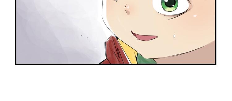 🍼都市兽种 第17话 陷阱（二） 第39页