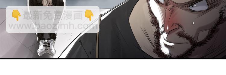 🍼都市兽种 第19话 危险时刻（二） 第22页